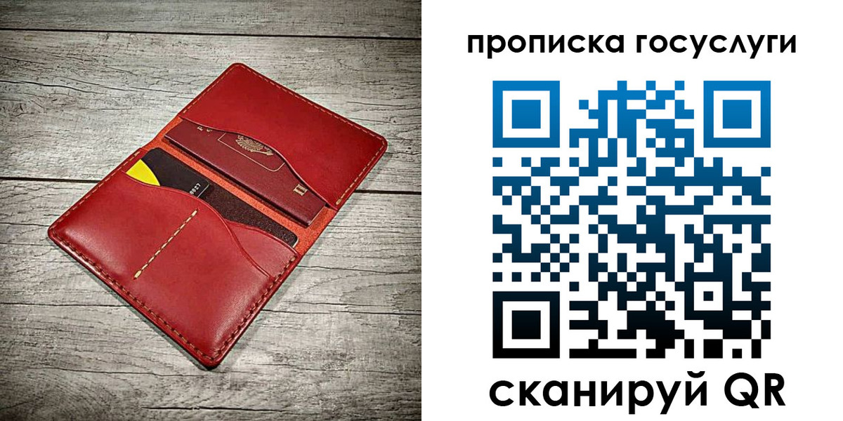временная регистрация законно в Бабаево